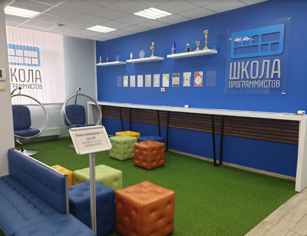 Московская Школа программистов на м. Профсоюзная